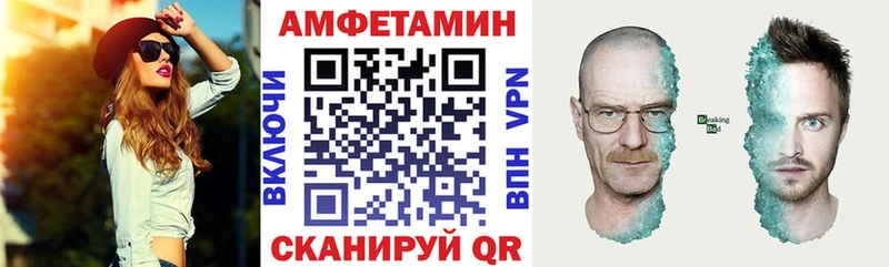закладка  KRAKEN вход  АМФ 98%  Чита 