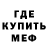 Кетамин VHQ stickmass