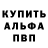 A-PVP крисы CK Apple Mella