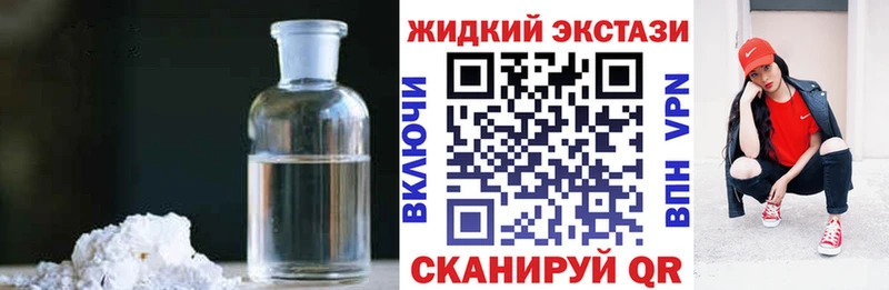 БУТИРАТ GHB  Чита 