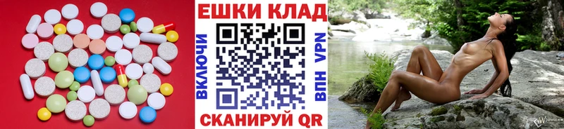 ЭКСТАЗИ ешки  Чита 