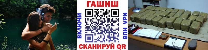 Гашиш гашик  Чита 