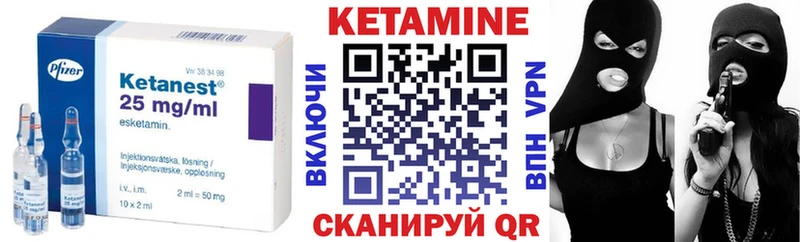 КЕТАМИН ketamine  сколько стоит  Чита 