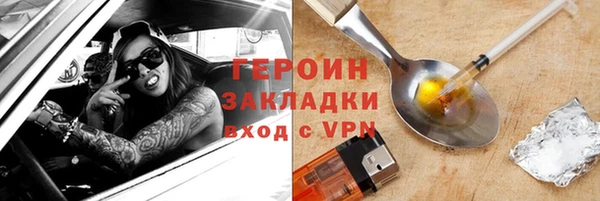 гидра Бронницы