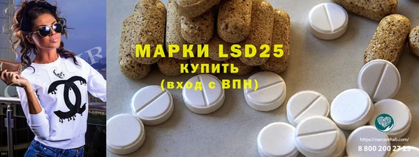 гидра Бронницы