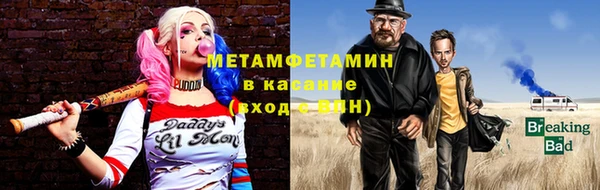 гидра Бронницы