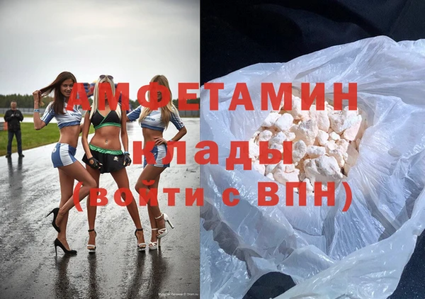 ALPHA-PVP Приозерск