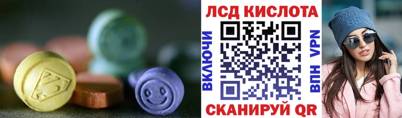Лсд 25 экстази ecstasy  Чита 