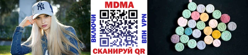 МДМА VHQ  ОМГ ОМГ рабочий сайт  Чита 
