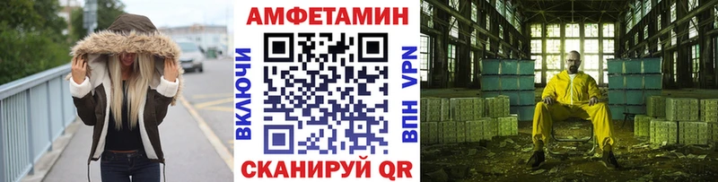 МЕТАМФЕТАМИН пудра  hydra как войти  Чита 