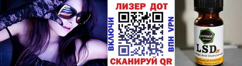 гидра ССЫЛКА  Чита  Марки 25I-NBOMe 1,5мг 